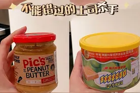 这几款吐司杀手，让我爱上吃早餐图片
