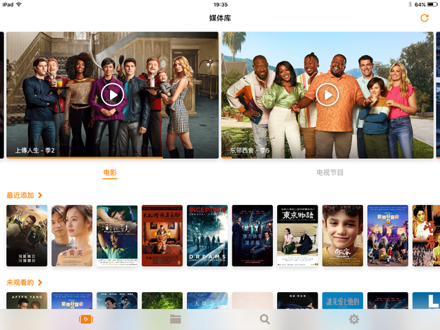 给 iOS 装上旧版 APP，十年前的 iPad mini 重获新生！