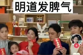 明道片场对大陆小女孩骂三字经，全程飙脏话，事后道歉被指太敷衍图片