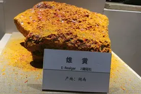 “飞黄腾达”、“信口雌黄”，飞黄和雌黄啥意思？两个黄有何区别图片