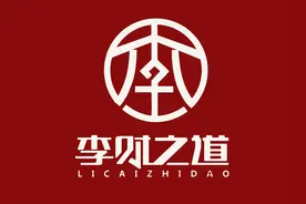 房产过后，你的投资方向在哪里？图片