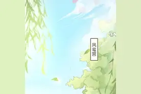 第十七话 哥哥大人调教日记图片