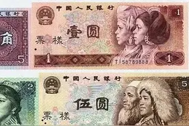 盘点各版人民币样式变化图片