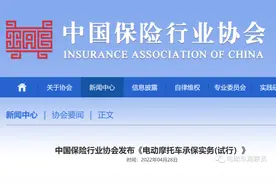 深度观察：电摩和三轮车保险正式出标准，行业必将迎来大发展图片
