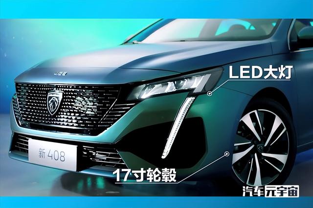 标致新408开订！侧看像宝马，全系1.6T，卖10万能火吗？