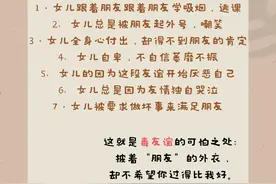 小孩的社交很残忍，不要让孩子变成友情脑图片