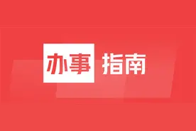 济南-2023长清区人民医院健康证办理指南图片