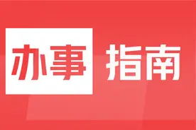 济南-2023长清区人民医院健康证办理指南图片
