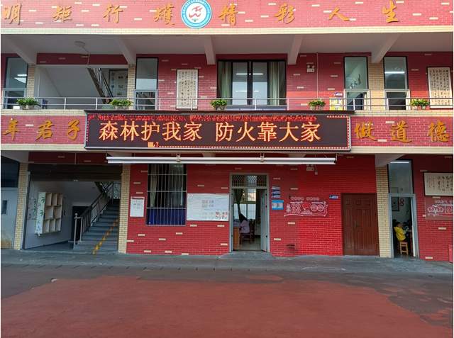 四川省民生研究会新媒体中心-官网