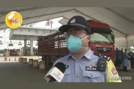 不再查验！西安全面取消这一限制图片