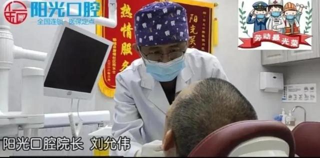 济宁阳光口腔的庄严承诺