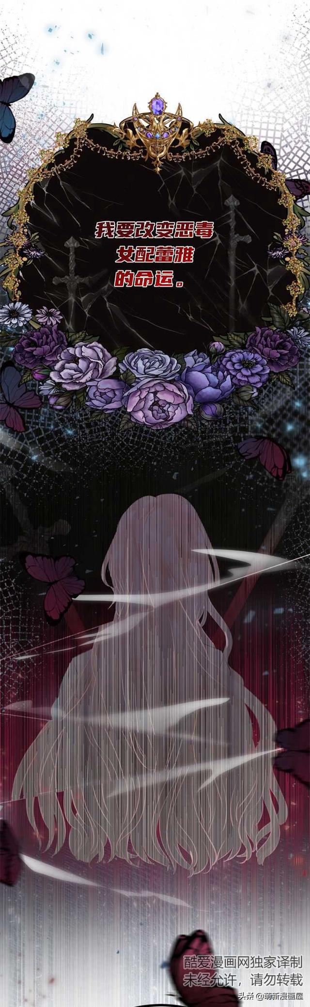 「漫画」韩漫-我们解除婚约吧 1-2