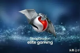 骁龙8Gen 3发布倒计时，除了顶级性能之外它还有什么变化？图片
