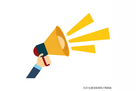 关于贯彻落实《大同市电动车管理条例》加强维修企业备案管理的通知图片