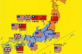 根据1946年中美签的协议，我国仍旧有权向日本派遣驻军！图片