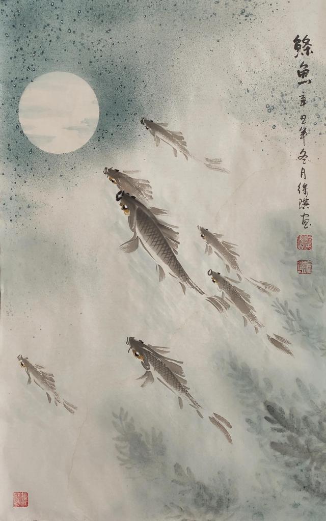 《诗经》里的鱼—鲦