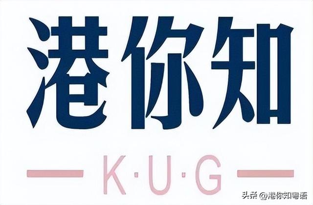 两磅等于多少克（原来在香港我连数字都看不懂）