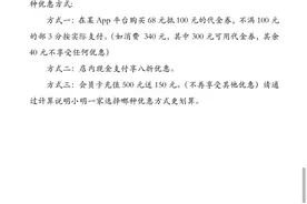 苏教版六（下）数学小升初专项练习 探索发现综合实践图片