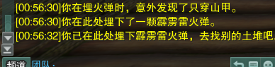 剑网3绝世奇遇「三山四海」攻略，每个剑三玩家的白月光栽火莲
