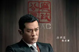 中国香港廉政公署职级和工资介绍图片