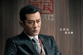 中国香港廉政公署职级和工资介绍图片