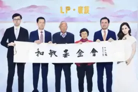 安踏除了百亿慈善，丁家早已做起了LP | IIR图片