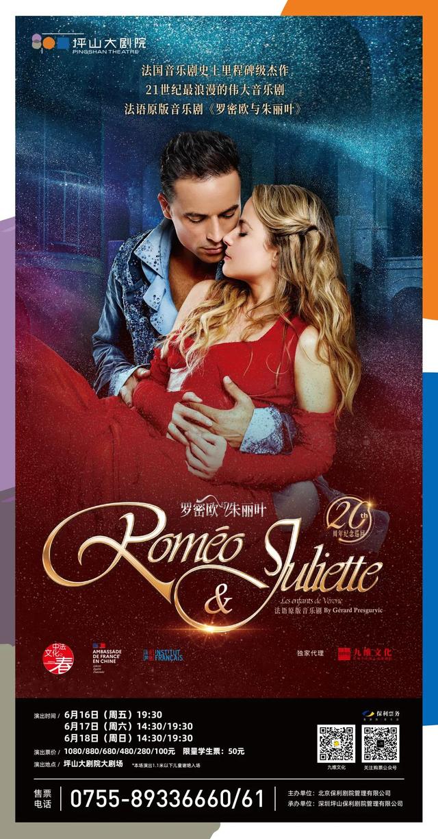 【坪山文化聚落】来咯！来咯！让坪山文体活动装扮你的周末