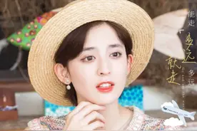娱乐圈的“笨蛋美人”，美艳又不失可爱，娜扎景甜都是如此图片