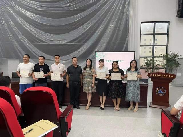 四川省民生研究会新媒体中心-官网