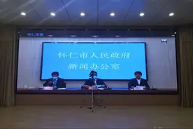 怀仁市新冠肺炎疫情防控工作新闻发布会图片