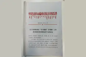 “学霸”上线，新鲜出炉！图片