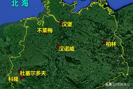 沿海比内陆发达？为什么德国反常识，内陆反倒比沿海发达更多？图片