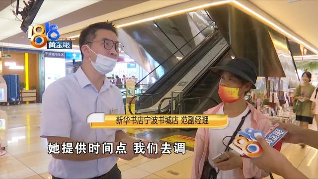 “奥特曼”的诱惑！12岁男孩暑假老往书店跑
