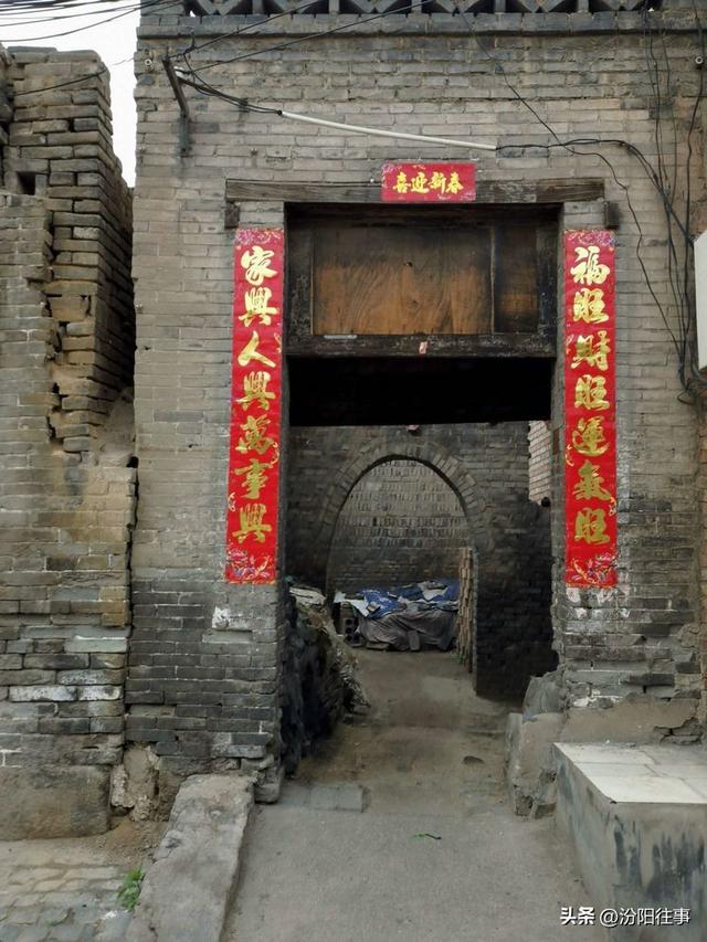 汾阳往事｜殷维明：走进汾阳老城区(二)