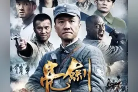 新《亮剑》：李云龙参加过西路军，这个剧情设定，与史实相符吗？图片
