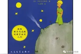 成人童话书单推荐——永远年轻的心图片