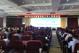 【大学习大讨论大宣传大实践】2022年全市禁毒专职工作人员培训班圆满结束图片