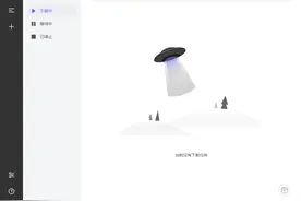 BT下载磁力下载工具，推荐这几款，不限速图片