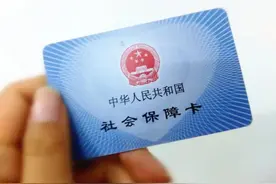 参保人看过来，深圳异地就医直接结算有这些新变化图片