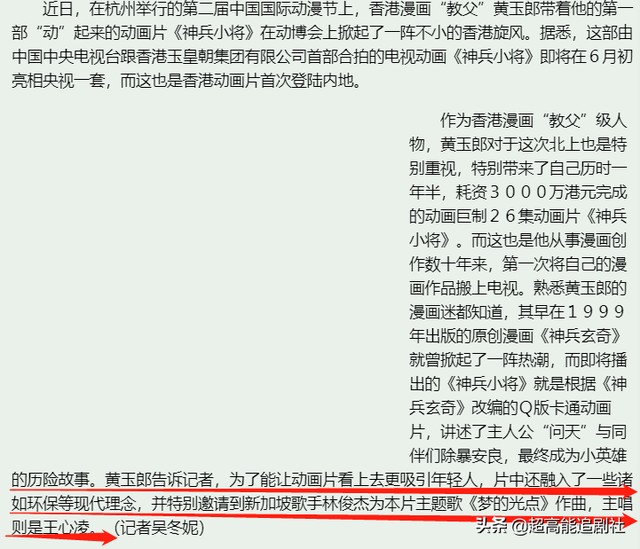 N年前的“老古董”动画，没它们不敢请的人