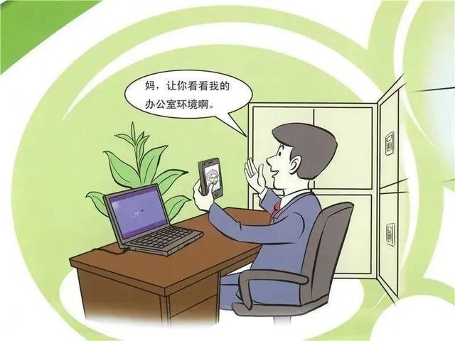 多名官员手机遭攻击！这些手机保密知识需谨记