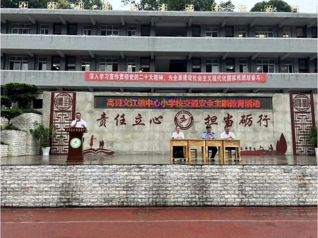 四川省民生研究会新媒体中心-官网