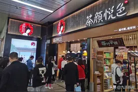 在茶颜悦色做兼职的大学生：每天早上必须朗读工作条例，员工和顾客都觉得口播有点烦，薪资比较好图片
