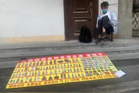 路边高价回收老酒是为哪般？行家：他们“套路深”，咱们把握不住图片