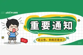中小学高级、一级教师，工资相差多少，一算吓一跳图片