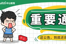 中小学高级、一级教师，工资相差多少，一算吓一跳图片