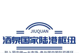高手过招，同城货运又有了新剧情？图片