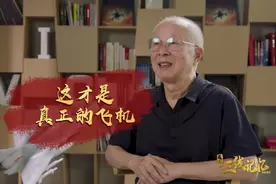 成都三线记忆 | 什么叫真正的飞机？图片