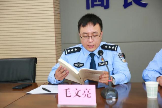 “书香润警营 青春心向党”西安公安阎良分局开展五四青年读书分享活动