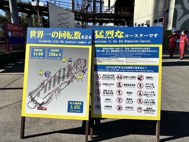 世界上最恐怖的鬼屋，灵异事件接二连三，富士急乐园攻略